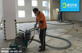 大功率工業(yè)吸塵器DG系列，用于建筑行業(yè)處理地板與表面過程中的細(xì)小灰塵 