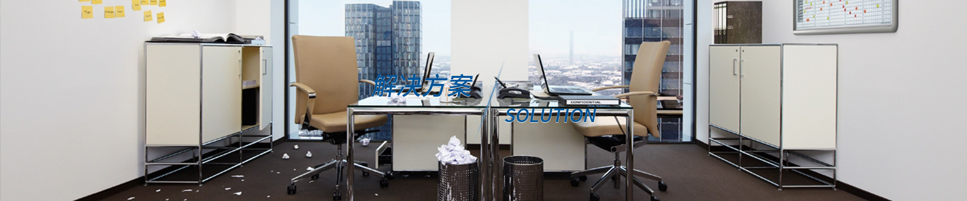 工業(yè)吸塵器，高壓清洗機(jī)，洗地機(jī)解決方案